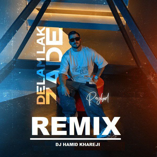 ریمیکس هاوس پرانرژی "دلم لک زده" از پی بد | آماده رقص شو!/حمید خارجی