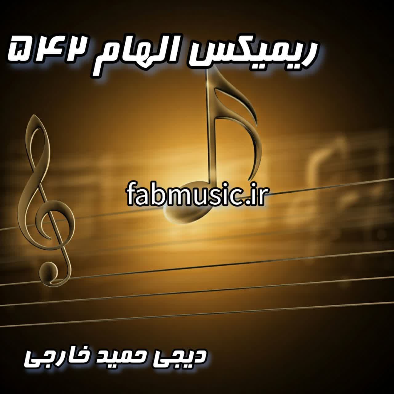 الهام ۵۴۲: انفجاری جدید از تتلو و شایع!