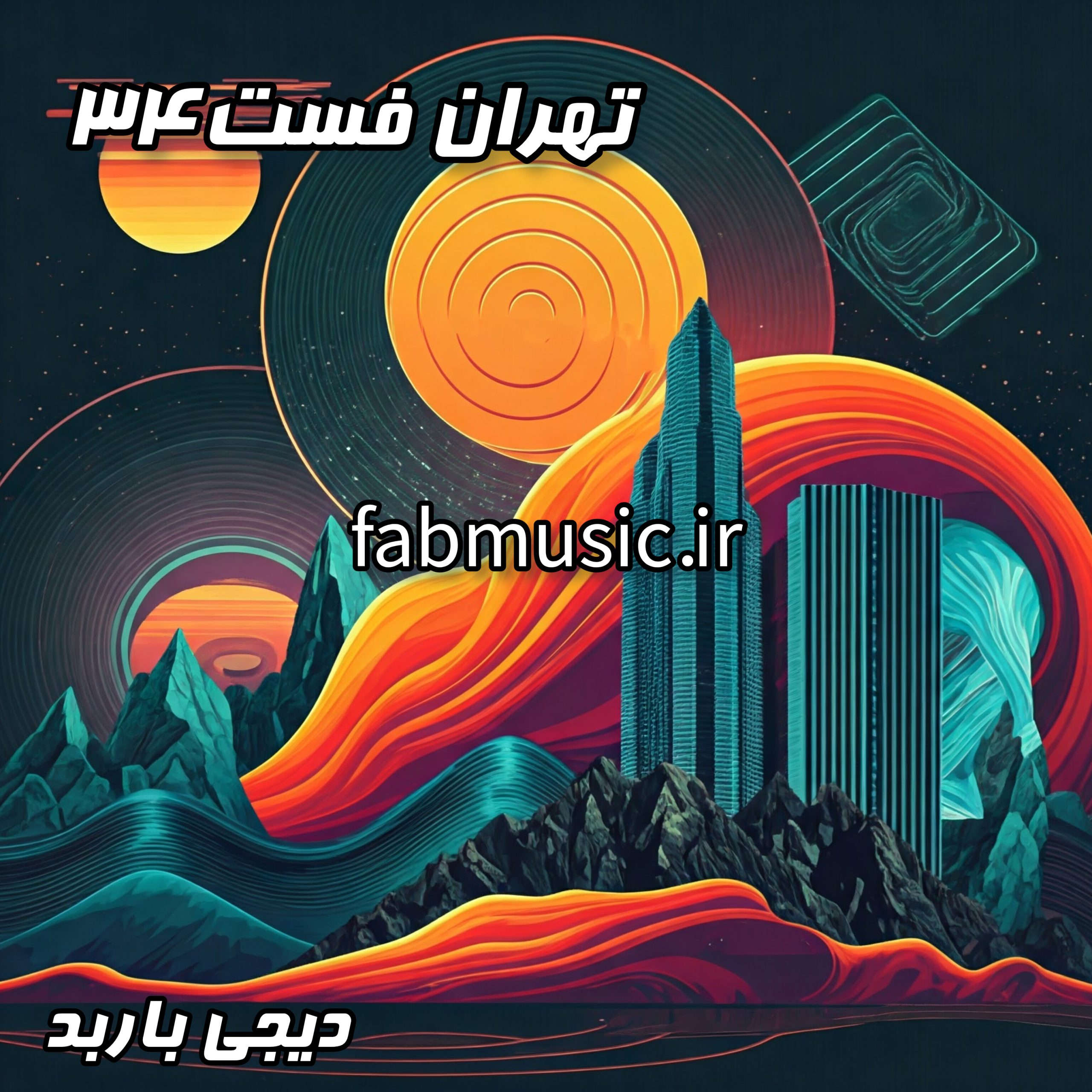 تهران فست 34