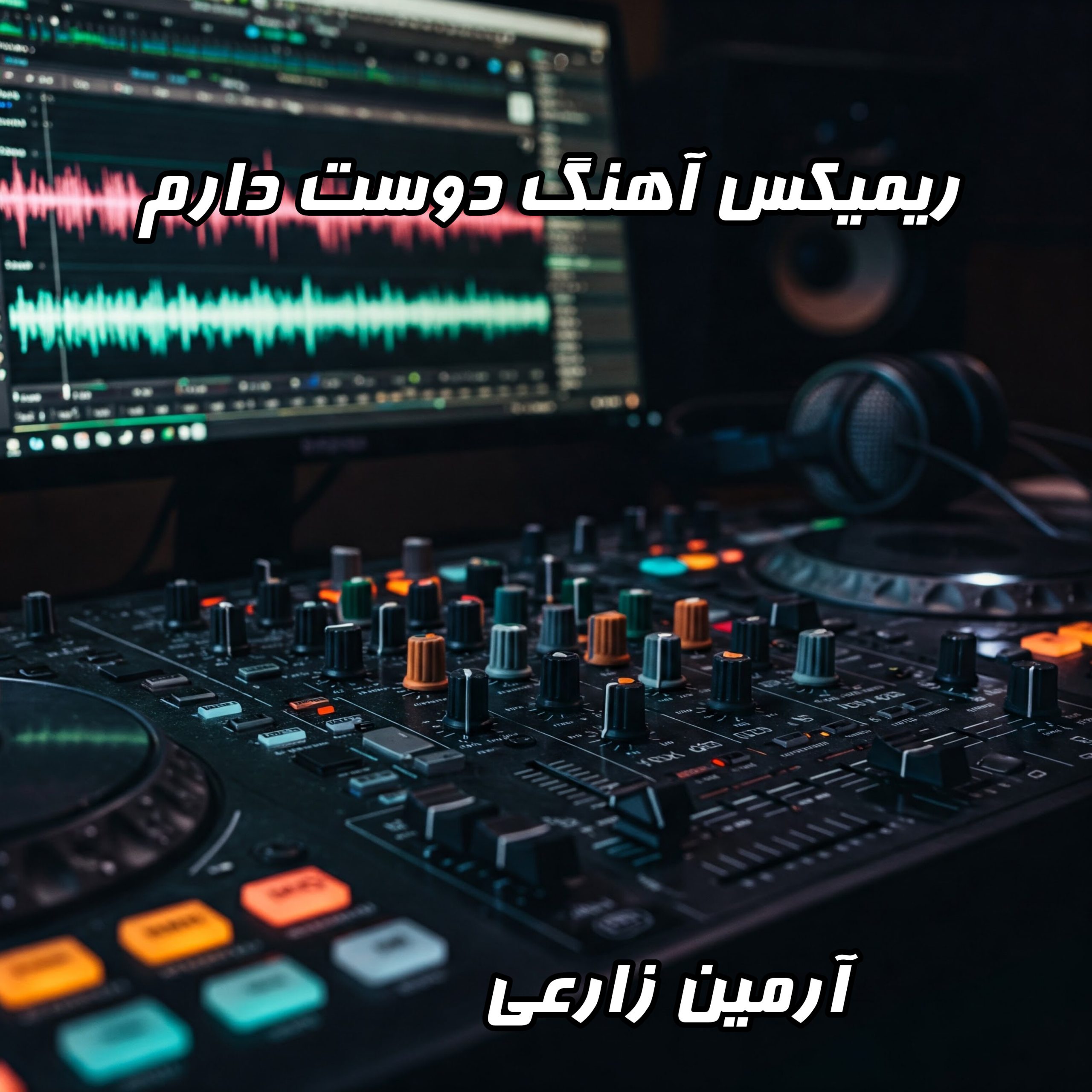 دانلود ریمیکس آهنگ دوست دارم از آرمین زارعی