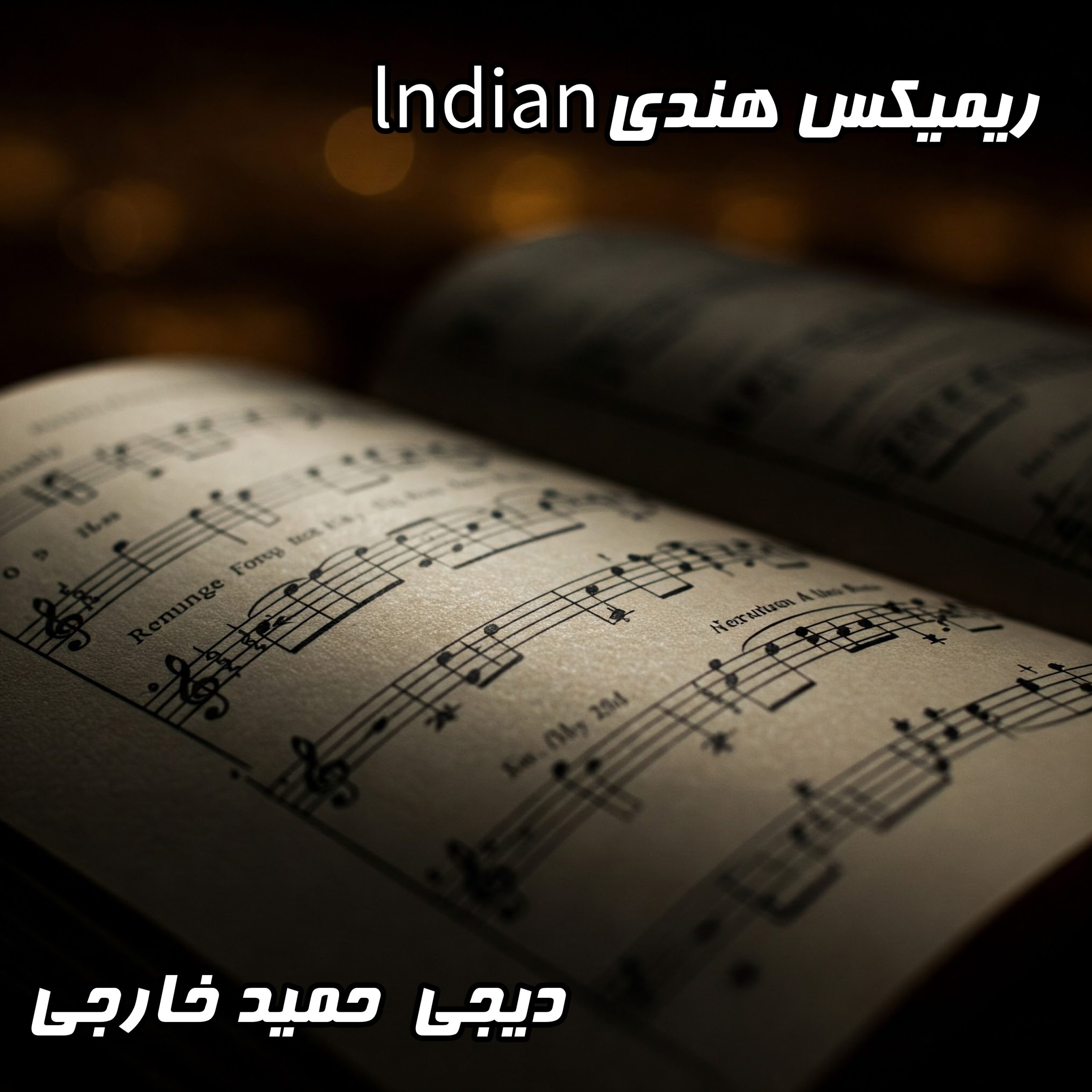 "دانلود ریمیکس جدید هندی Meri Mehbooba – شاد و باکیفیت عالی + متن ترانه"