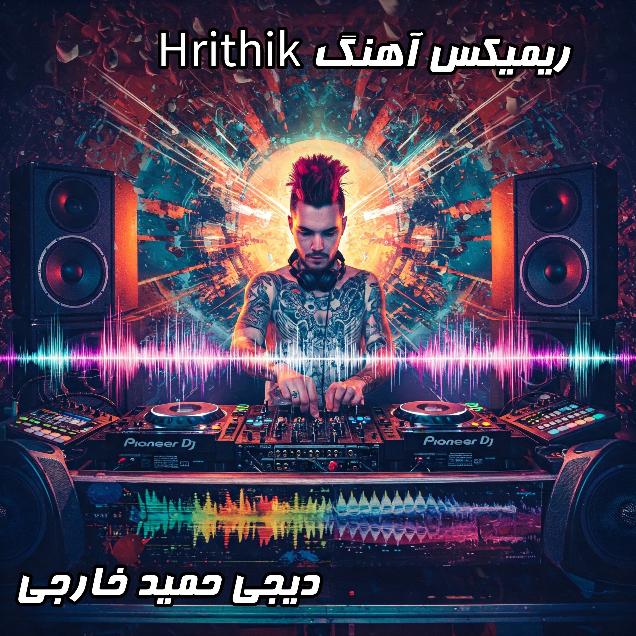 دانلود ریمیکس جدید هندی "Khul Gaye" از هریتیک روشن