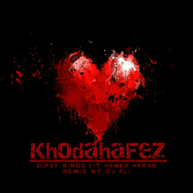 دانلود ریمیکس خداحافظ دیجی علی: روایت موسیقایی یک جدایی