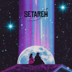 دانلود آهنگ احساسی و پرهیجان «ستاره» از علی رز 