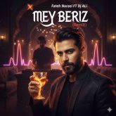 دانلود ریمیکس جدید فاتح نورایی "می بریز" با کیفیت بالا