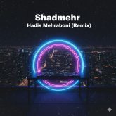 دانلود ریمیکس "حدیث مهربونی" اثر شادمهر
