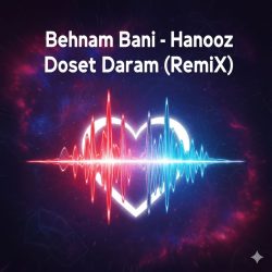 دانلود ریمیکس جدید "هنوز دوست دارم" اثر بهنام بانی