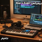 ریمیکس جدید و شاد آهنگ مثلا از حامیم 