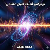 دانلود ریمیکس جدید محمد طاهر - هوای عاشقی