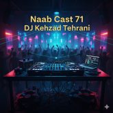 دانلود ریمیکس شاد و بمب «ناب کست قسمت ۷۱» از دیجی کهزاد تهرانی 🎧