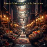 آهنگ قدیمی و پرانرژی «بازار مکاره» با صدای لیلا فروهر 💃